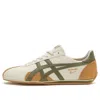 Onitsuka Tiger Runspark 'beige Olive Green Mustard Yellow'