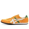 Onitsuka Tiger Serrano 'citrus White'