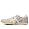 Onitsuka Tiger Serrano 'cream White' In Neutral