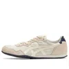 Onitsuka Tiger Serrano 'oatmeal Cream' In Neutral