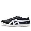 Onitsuka Tiger Tsunahiki Black White