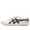 Onitsuka Tiger Tsunahiki Slip-on Beige