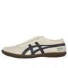 Onitsuka Tiger Tsunahiki Slip-on 'birch' In Neutral