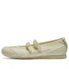 Onitsuka Tiger (wmns)  Mexico 66 Tigress 'ivory Cream' In Multi