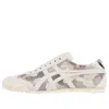Onitsuka Tiger (wmns)  Mexico Slip-on Deluxe 'white Grey Camouflage'