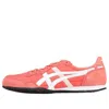 Onitsuka Tiger (wmns)  Serrano 'sienna'