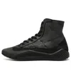 Onitsuka Tiger Wrestling A60 Nm 'black'
