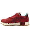 Onitsuka Tiger X-caliber 'orange Red' In Multi