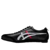 Onitsuka Tiger X Nippon Made Mexico 66 Deluxe 'black'