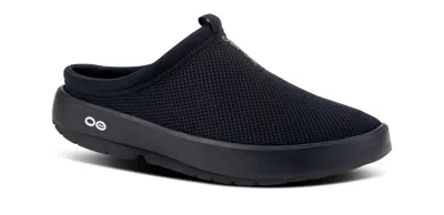 Oofos Men's Oocoozie Mule In Black