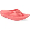 Oofos Oolala Flip Flop