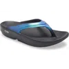 Oofos Women's Oolala Luxe Thong In Atlantis In Black / Atlantis