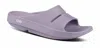 Shop Oofos Unisex Ooahh Slide Sandals ( Women Sizes) In Mauve In Multi