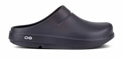 Oofos Unisex Oocloog Matte Clog In Black In Blue