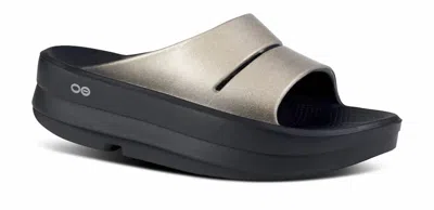 Oofos Women's Oomega Lux Slide In Latte In Multi