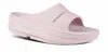 Oofos Women's Oomega Slide In Stardust In Multi