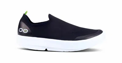 Oofos Women's Oomg Eezee Shoe In White/black