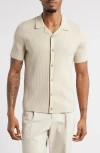 Open Edit Ribbed Short Sleeve Camp Collar Cardigan In Beige Birch