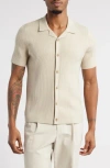 Open Edit Ribbed Short Sleeve Camp Collar Cardigan In Neutral