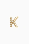 Oradina 14k Gold Luxe Letter Diamond Initial Single Stud