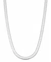 Oradina Sterling Silver Mirage Herringbone Choker In White