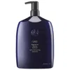 Oribe Supershine Hydrating Conditioner 33.8 oz / 100 ml