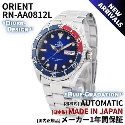 Pre-owned Orient Automatic Watch Diver Design Rn-aa0812l Men's Silver Japan