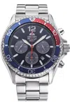 Orient Men's Ra-tx0201l10b Sport Mako 43mm Solar Watch In Silver