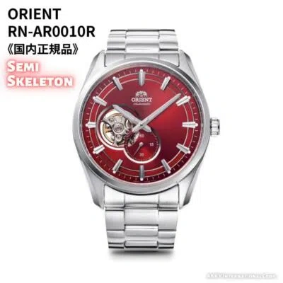 Pre-owned Orient Rn-ar0010r Red Contemporary 24 Jewels Automatic Mechanical Men Watch