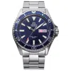 Orient Sports Kamasu Mako Iii Men's Watch In Metallic