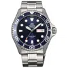 Orient Sports Mako 2 & Ray 2 Men's Watch In Blue