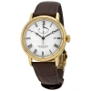 ORIENT ORIENT STAR AUTOMATIC WHITE DIAL BROWN LEATHER MEN'S WATCH RE-AU0001S00B
