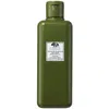 Origins Dr. Andrew Weil For  Mega-mushroom Treatment Lotion Upgrade 200ml