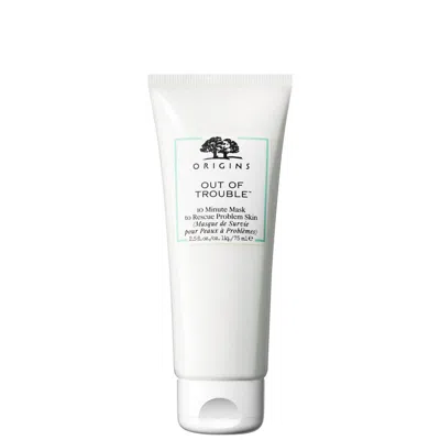 ORIGINS OUT OF TROUBLE 10 MINUTE MASK TO RESCUE PROBLEM SKIN 75ML