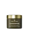 Origins Plantscription Lifting And Firming Cream 50ml