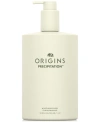 ORIGINS PRECIPITATION CONTINUOUS MOISTURIZER, 33.8 OZ.