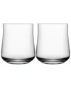 Orrefors Set Of 2 Informal Tumblers