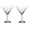 Orrefors Street Martini Pair