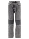 Our Legacy 25.5cm Extended Third Cut Cotton Jeans