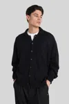 Our Legacy Polo Collar Cardigan In Black