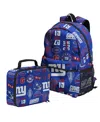 Outerstuff New York Giants Backpack And Lunchbox Set In Blue