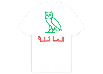 Pre-owned Ovo Men's  Family Pocket T-shirt In White