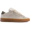 P448 Jack Puff Sneaker In Neutral