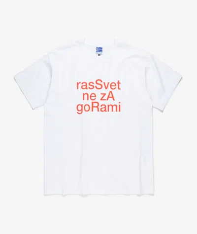 Pre-owned Paccbet By67 -  Little Defected Rassvet Ne Za Gorami T-shirt In White