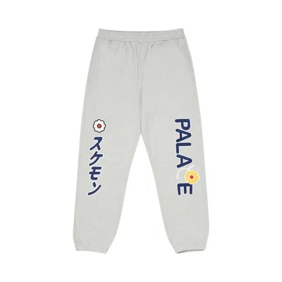 Pre-owned Palace Cute Jogger 'grey Marl'
