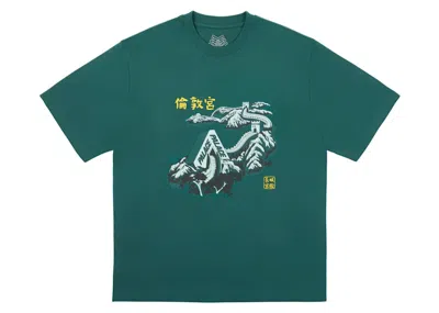 Pre-owned Palace Men's  Great Wall Of Trina Tee Shirt In Green