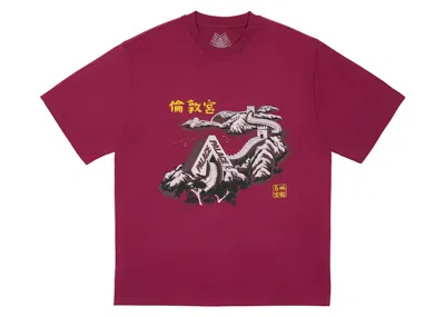 Pre-owned Palace Men's  Great Wall Of Trina Tee Shirt In Red
