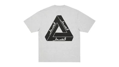 Pre-owned Palace Men's  Tri Lingual T-shirt In Grey Marl In Gray