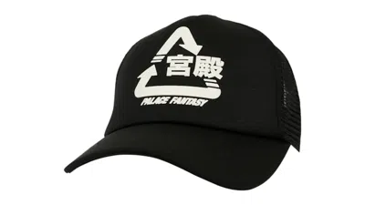 Pre-owned Palace Men's  X Scifi Fantasy Tri 5panel In Black