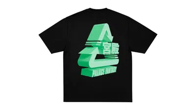 Pre-owned Palace Men's  X Scifi Fantasy Tri T-shirt In Black